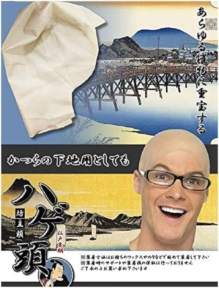 Amazon.co.jp: ハゲ頭 カツラ パーティーグッズ 変装 丸ハゲあ
